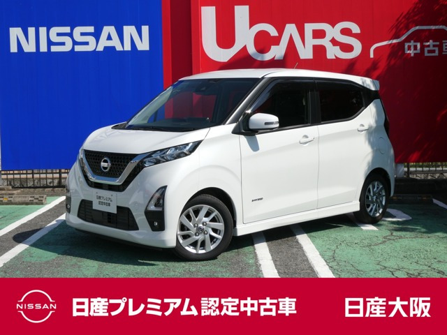 デイズ ハイウェイスターX 