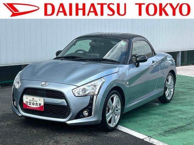 コペン ローブ 