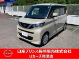 日産 デイズルークス