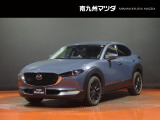 マツダ CX-30