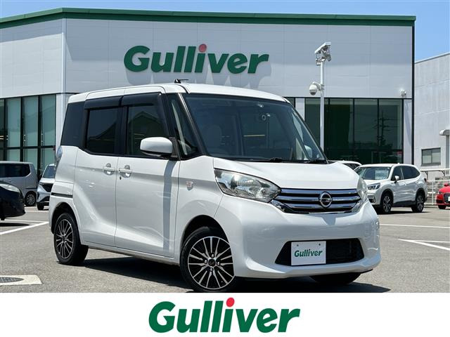 デイズルークス X 修復歴無し