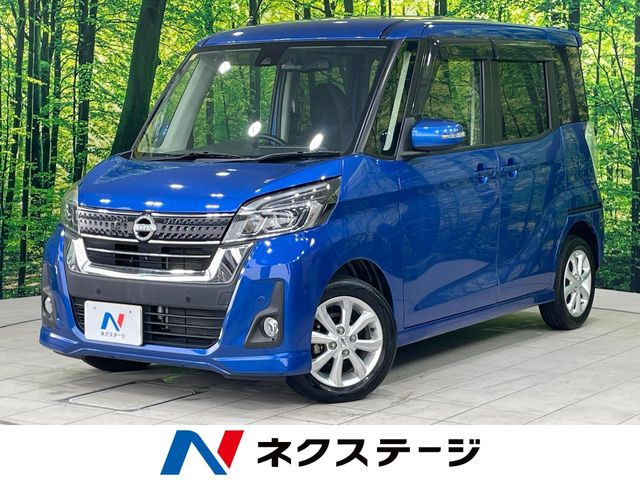 デイズルークス ハイウェイスター X 