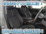 お客様にお座りいただくシートは徹底洗浄済みです!手作業でていねいに洗うので、心地よさが違います☆☆