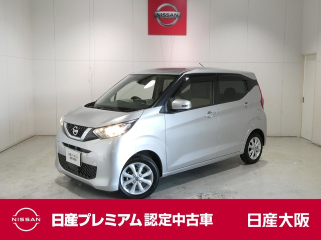 デイズ X 