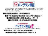 ルーミー 1.0 G コージー エディション 4WD 