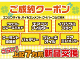 ソリオバンディット  