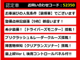 GS 450h バージョンL スピンドルVer 黒本革 禁煙