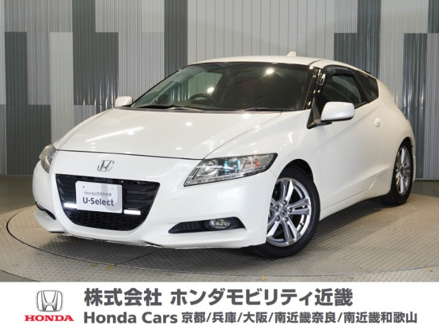 CR-Z 1.5 アルファ 