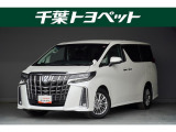 トヨタ アルファード