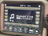 ●Bluetooth:お手持ちのスマートフォンなどと接続し、ハンズフリー通話や臨場感溢れるミュージック再生をお楽しみいただけます。無線接続ですので煩わしさもありません♪