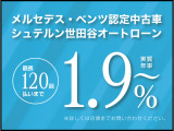 Aクラスセダン A180 スタイル AMGライン 