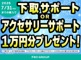 コマンダー 2.0 ロンジチュード 
