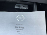 《ETC》高速道路料金所で小銭の出し入れをする必要もなくスムーズに通過でき ETC搭載車しか通過できないスマートインターも利用可能で、高速道路利用の幅が広がりますよ!