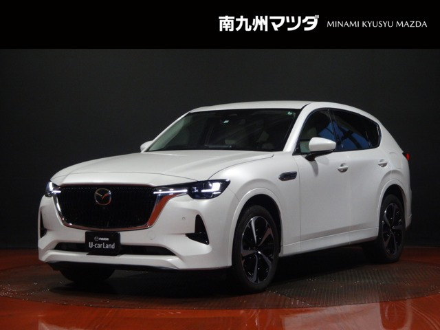 CX-60 3.3 XD ハイブリッド エクスクルーシブモダン ディーゼル 4WD 