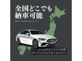 Cクラスワゴン AMG C43 4マチック (BSG搭載モデル) 4WD MP202501