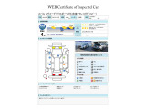 レヴォーグ 1.8 STI スポーツ EX 4WD 