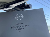 日産オリジナルドライブレコーダー(フロント+室内)搭載しております。