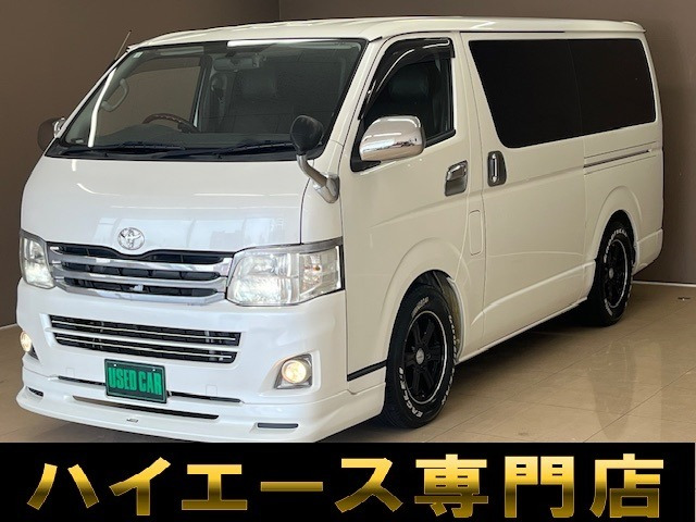 ハイエースバン 2.0 スーパーGL ロング ナビ地デジカメラETC記録簿LEDテールHID