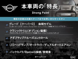 ミニ クーパー D 