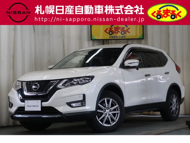エクストレイル 2.0 20S 4WD 