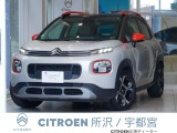 シトロエン C3エアクロスSUV
