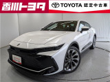 【四国四県・岡山】への販売に限らせて頂きます。