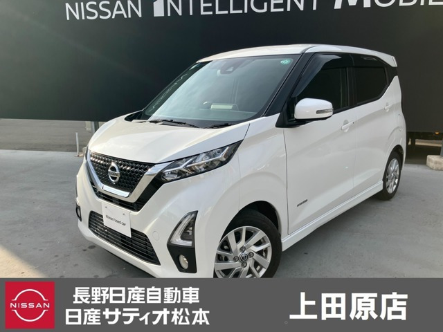 デイズ ハイウェイスターX プロパイロットエディション 