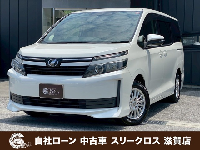 ヴォクシー 2.0 X 