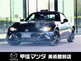 マツダ ロードスター