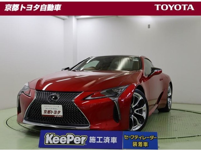 LC 500 Sパッケージ 