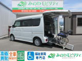 日産 NV100クリッパーリオ