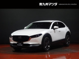 マツダ CX-30