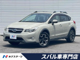 スバル インプレッサXV