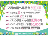 フレアワゴン XS リミテッド 