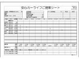 MAZDA2 1.5 15S スマートエディション 