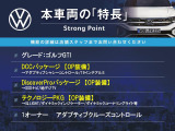 ゴルフ GTI ベースグレード