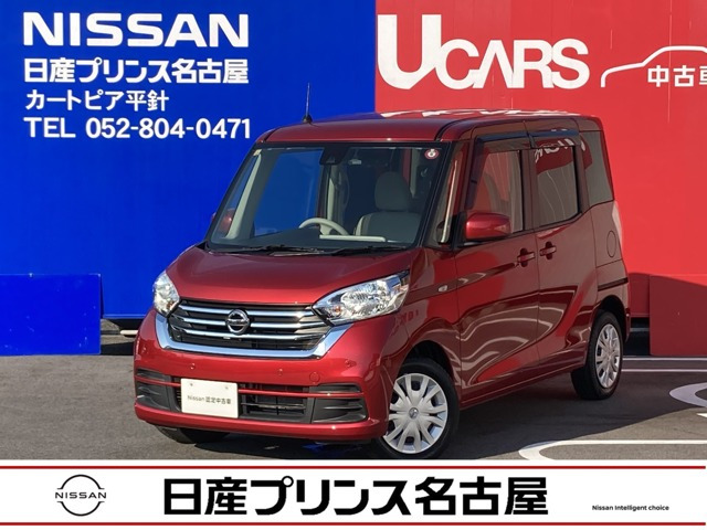 デイズルークス X 