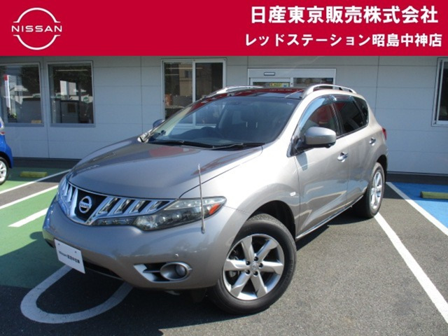 ムラーノ 2.5 250XV 