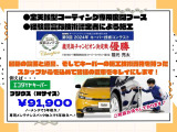カローラルミオン 1.5 G 