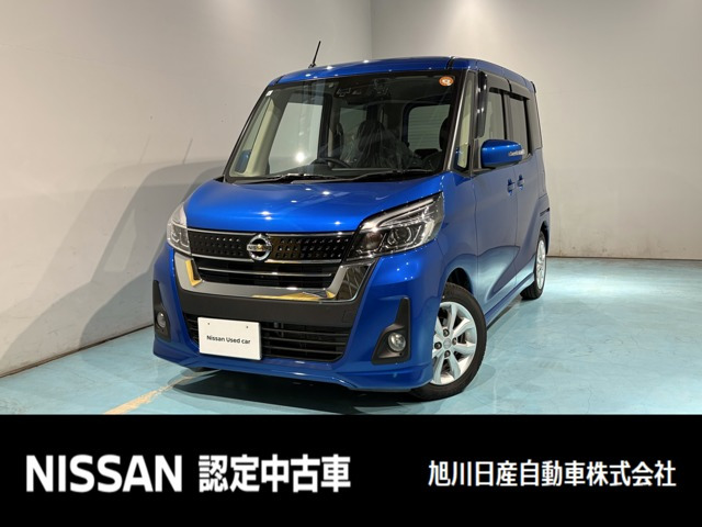 デイズルークス ハイウェイスター X 4WD 