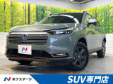 登録済み未使用車 ホンダセンシング レーダークルーズ 寒冷地仕様