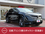 日産 アリア