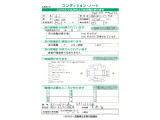 フリード 1.5 G ホンダセンシング 