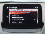 衝突被害軽減ブレーキをはじめとして、各種安全装備が充実しております。詳しくはスタッフまでお尋ねください。