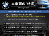7シリーズ 740d xドライブ Mスポーツ 4WD 