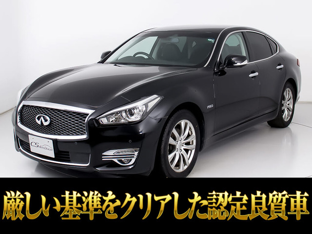 フーガハイブリッド 3.5 後期型 4万km台低走行車 LEDライト HDD