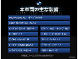 7シリーズ 740i エクセレンス 