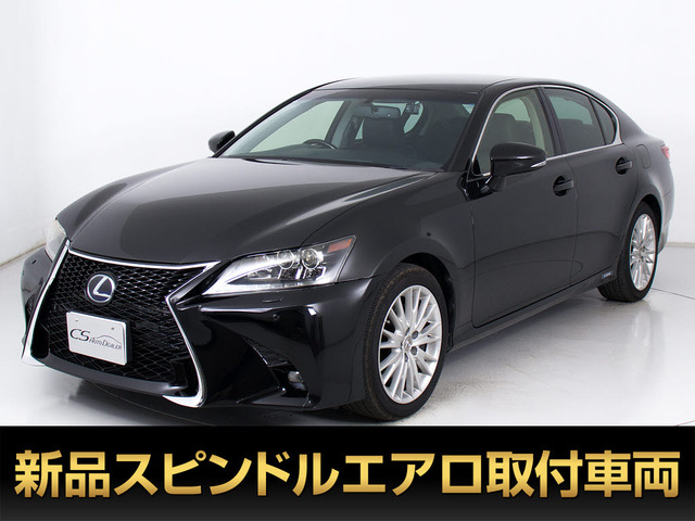 GS 450h バージョンL スピンドルVer 黒本革 禁煙