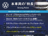 T-Roc TSI スタイル デザインパッケージ 