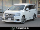 日産 エルグランド